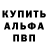 Метамфетамин винт BurningBlackKnight