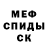 Гашиш убойный Infino Fox