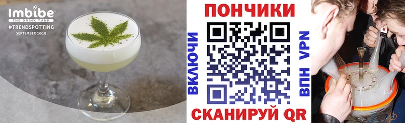 блэк спрут вход  Конаково  Еда ТГК марихуана 