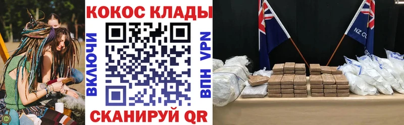 магазин продажи   Конаково  Cocaine 99% 