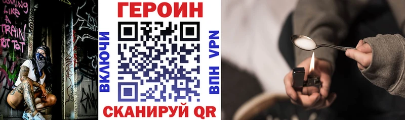 Героин гречка что такое наркотик Конаково