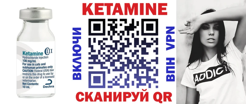 КЕТАМИН ketamine  Конаково 