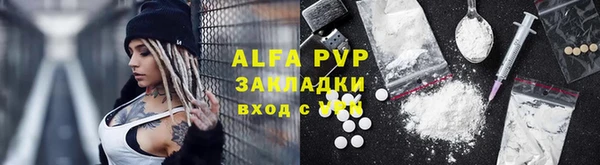 кристаллы Алзамай
