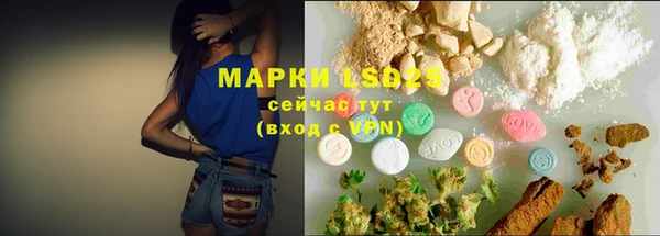 кристаллы Алзамай