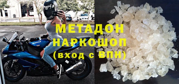 кристаллы Алзамай