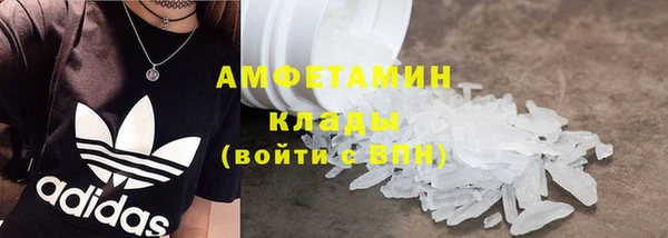 кристаллы Алзамай