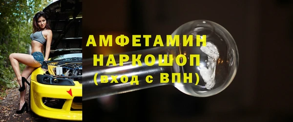 кристаллы Алзамай