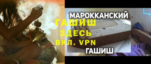 кристаллы Алзамай