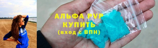 сатива Алексин