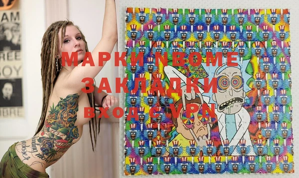 прущая мука Алексеевка