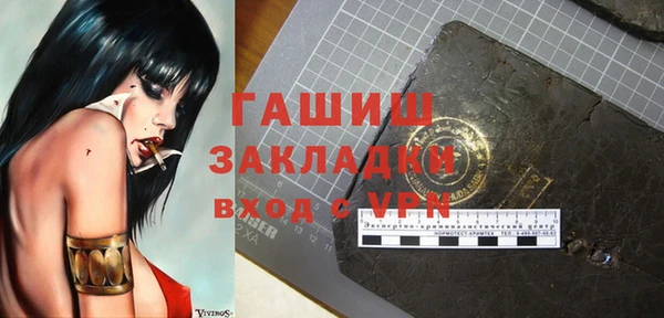 сатива Алексин