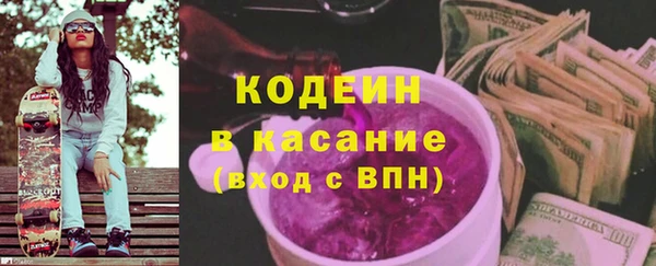 наркотики Абинск