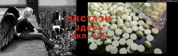 ешки Абаза