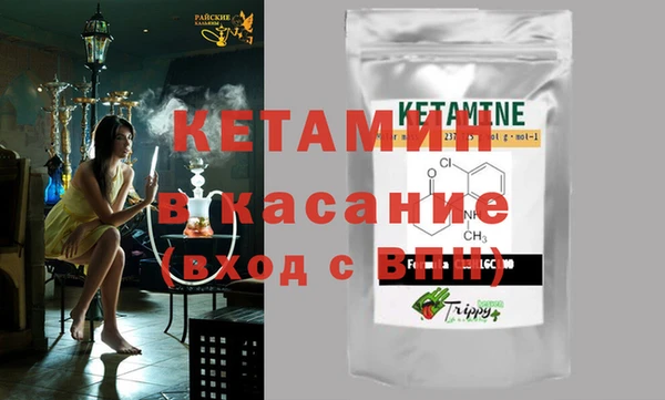 кристаллы Алзамай