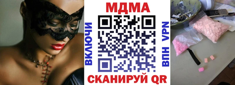 МДМА молли  Конаково 