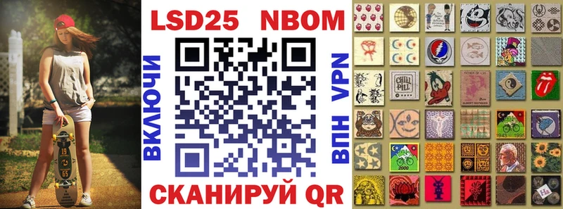 купить наркотик  Конаково  Марки N-bome 1,5мг 