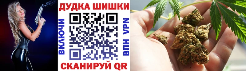 МЕГА вход  Конаково  Бошки марихуана White Widow  даркнет сайт 